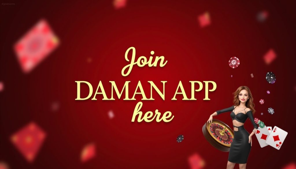 daman app_ (1)